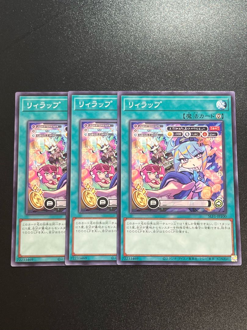 Yu-Gi-Oh Studio 3 copies Liwrap Normal JP100