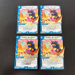 Aqua Surfer(MODE CHANGE) R-foil P41/Y12