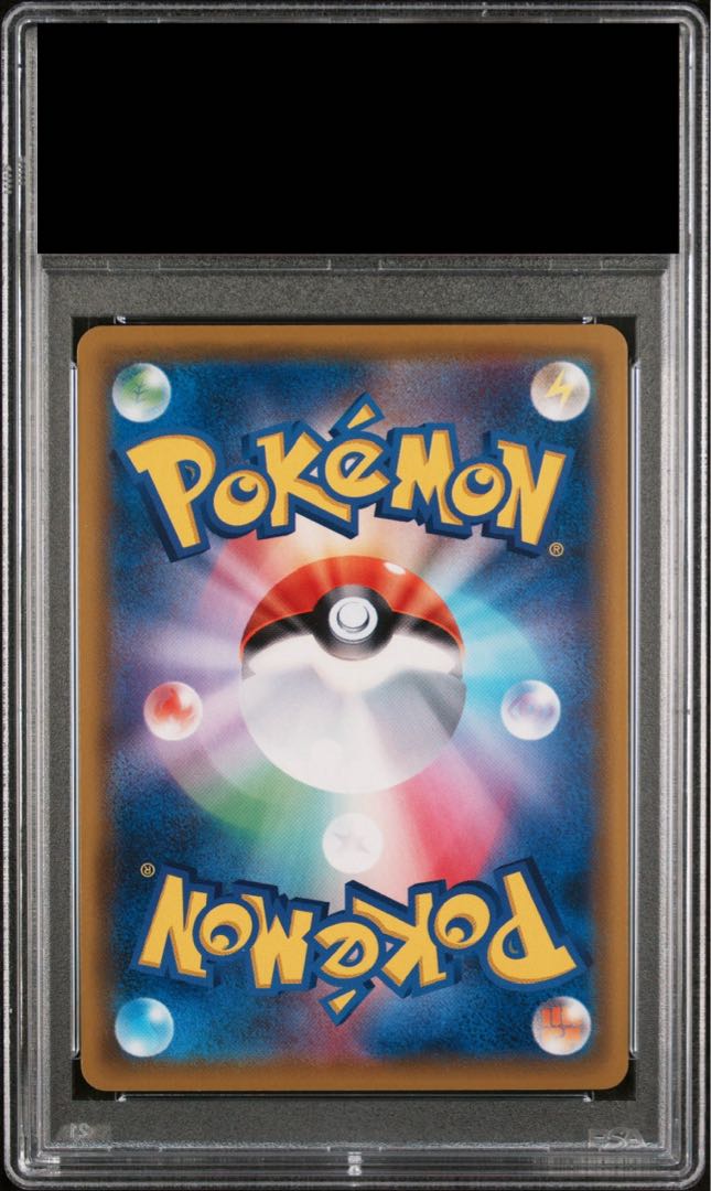 【PSA10】リーリエの全力 SR 068/049 1枚