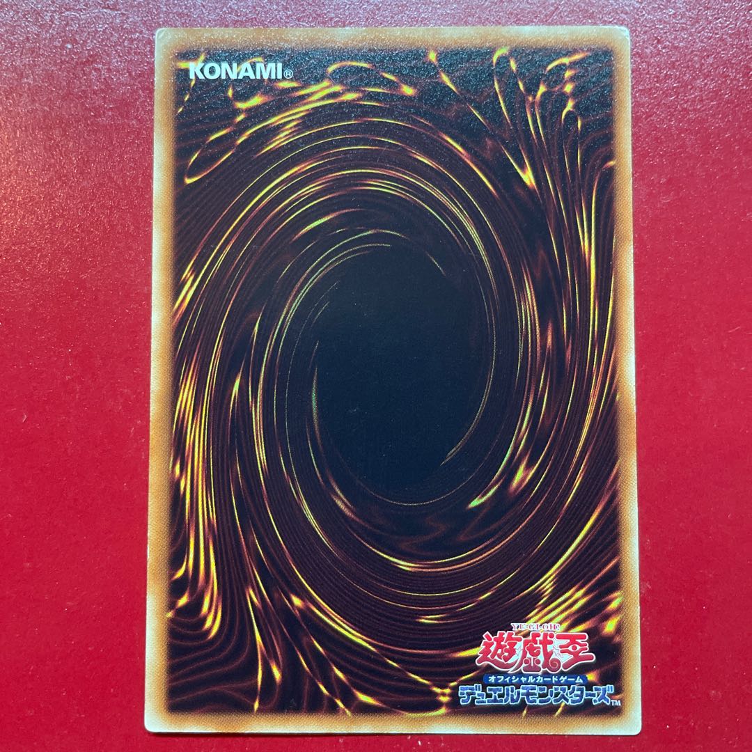 Aie 強奪 レア JP018 1枚