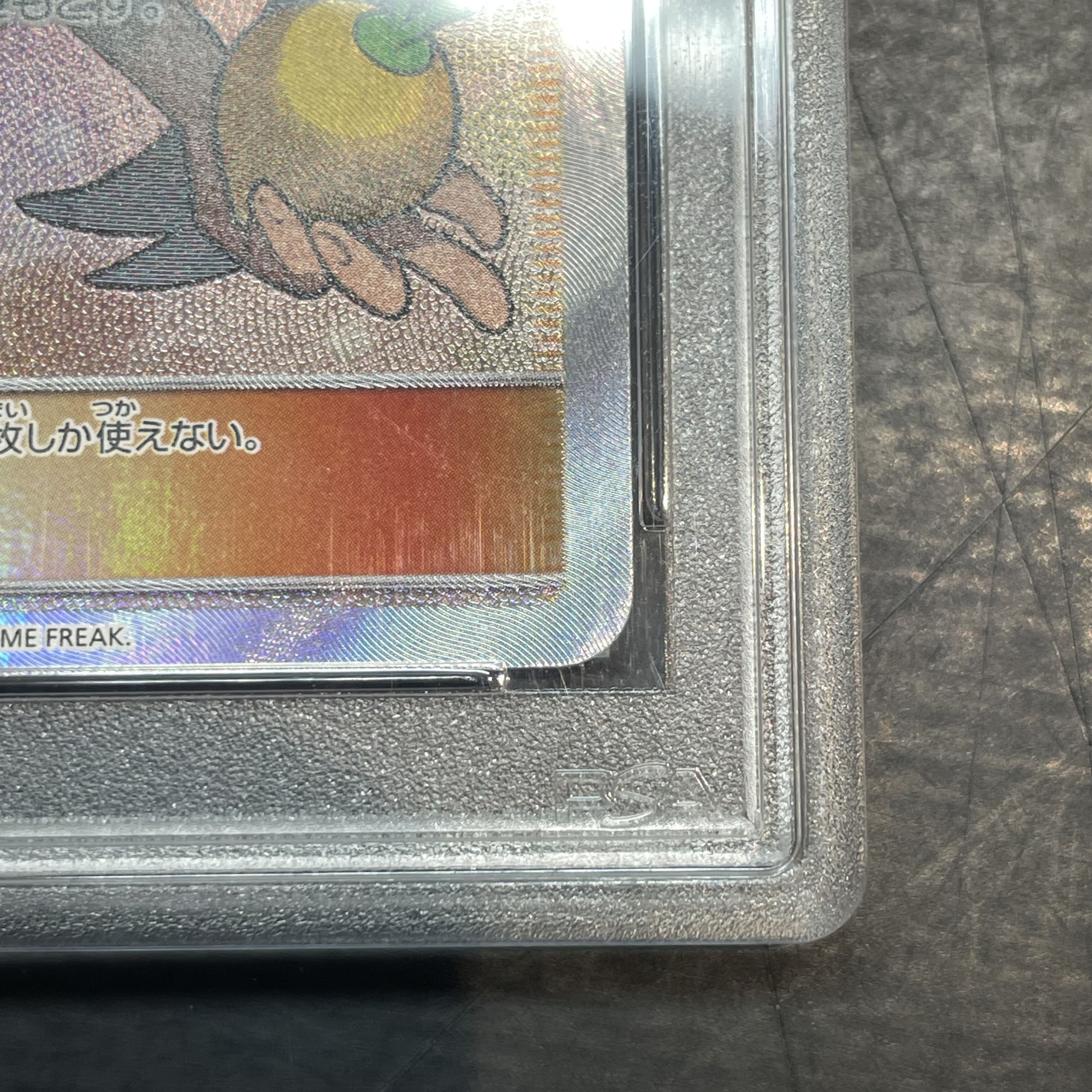 PSA10] Mallow SR 055/050 1枚