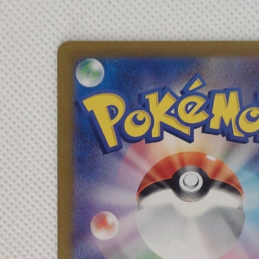 Condition A- Condition A - Gengar (Poké Ball Design / Mirror Finish) R 094/165 1枚