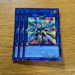 Firewall Dragon Darkfluid - Neo Tempest Secret Rare QCCU-JP106 1枚