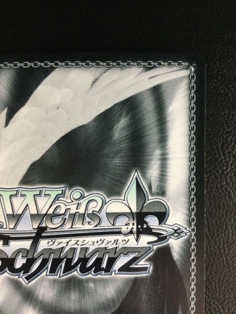 (i) Don't miss it...? RRR+ AZL/S119-032EX