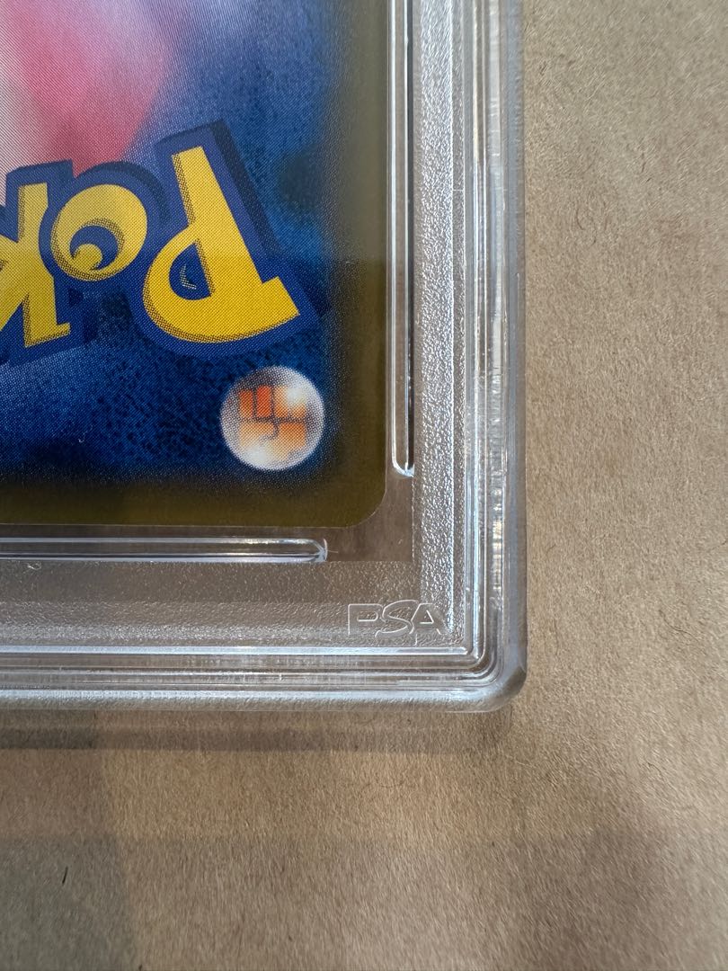 【PSA10】アローラの仲間たち PROMO 401/SM-P 1枚