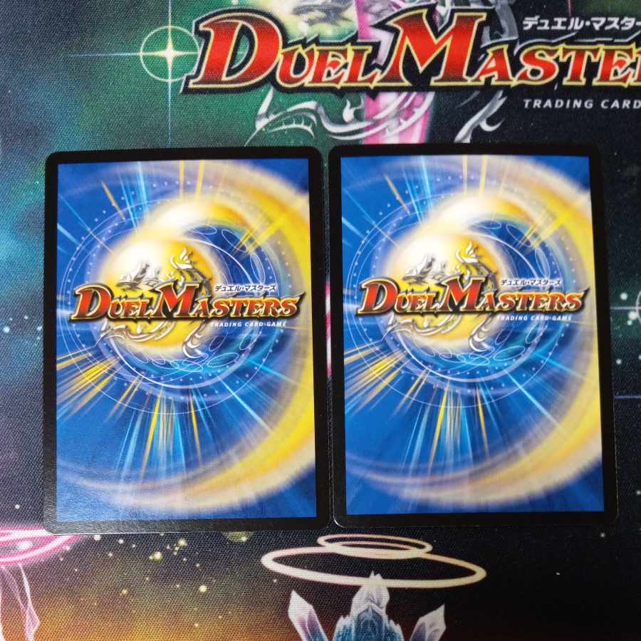 Black Lucifer, Nativity Guide SR S11/S11 2枚