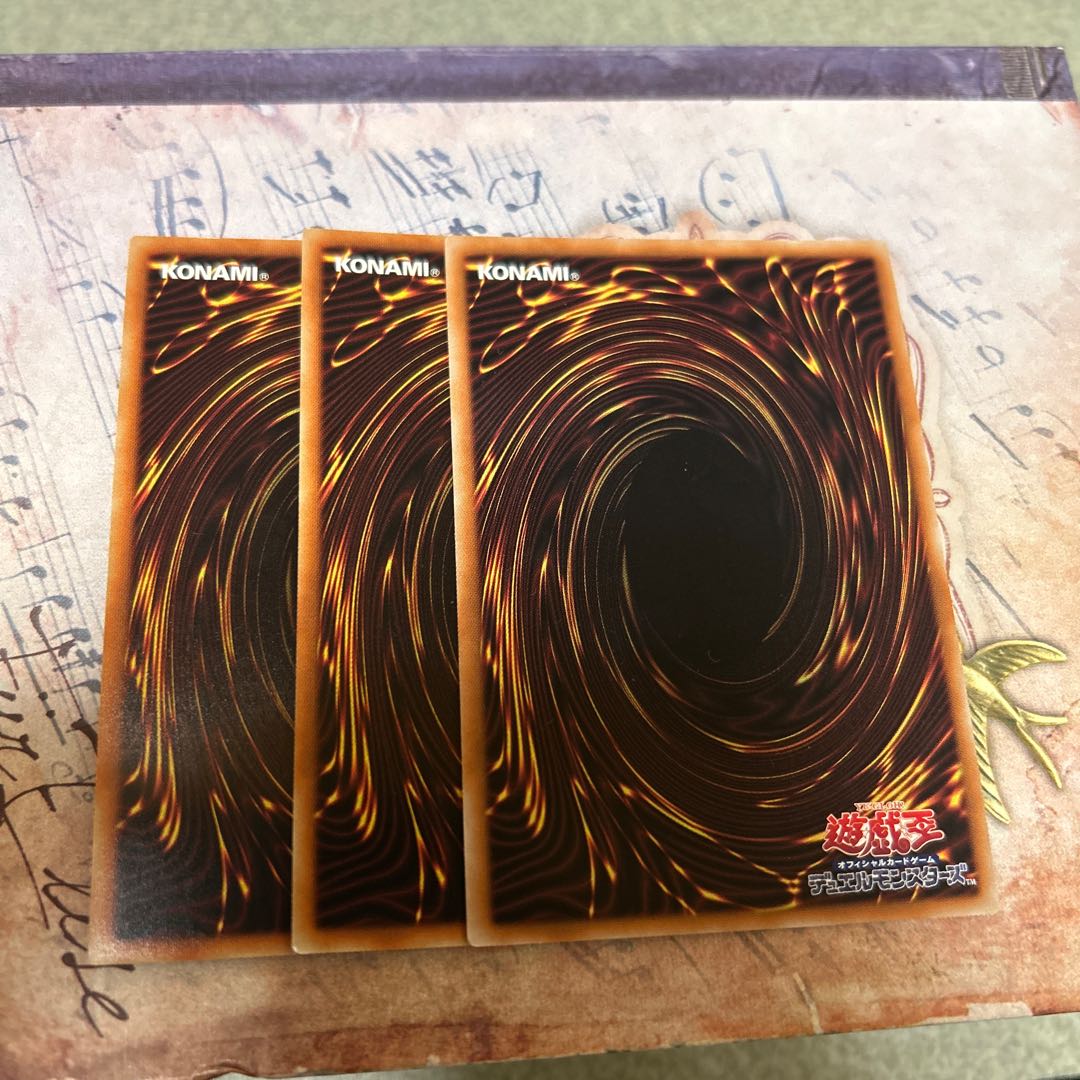 set of three Dogmatika Fleurdelis, the Knighted Ultra Rare JP008