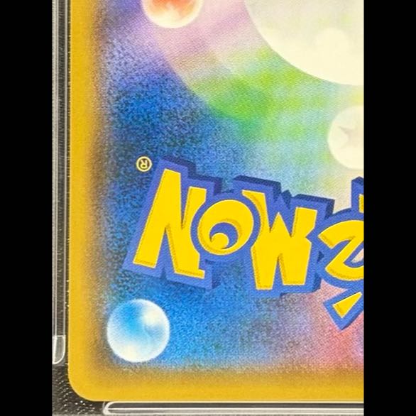 [PSA10] Red Pikachu PROMO 270/SM-P 1枚