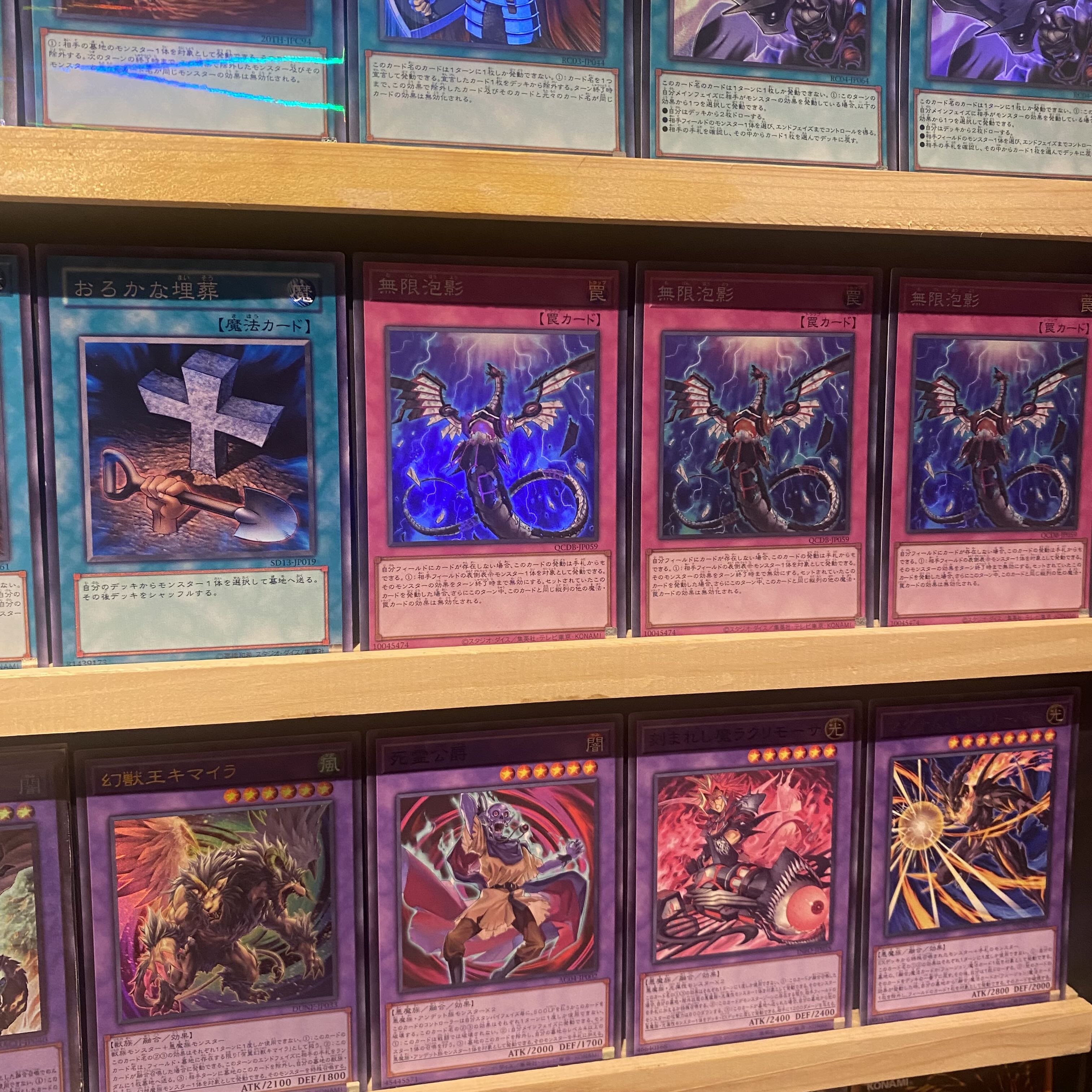 即日発送!大会用【デモンスミスキマイラ】デッキ 遊戯王 魔を 即日発送!大会用【デモンスミスキマイラ】デッキ 遊戯王 魔を