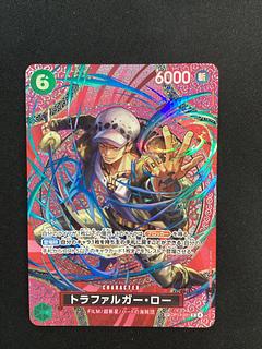 トラファルガー・ロー(パラレル)