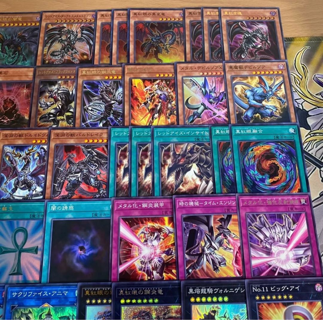 Red-Eyes Black Dragon Deck [Yu-Gi-Oh! Full-fledged construction Crimson-Eyed Black Star Dragon True Red Soul 黑Metal Dragon Red-Eyes Black Full Metal Dragon Crimson-Eyed Metal Claw Dragon Red-Eyes Flare Metal Dragon Darkness Demon Dragon Black Demon's Drag 1枚