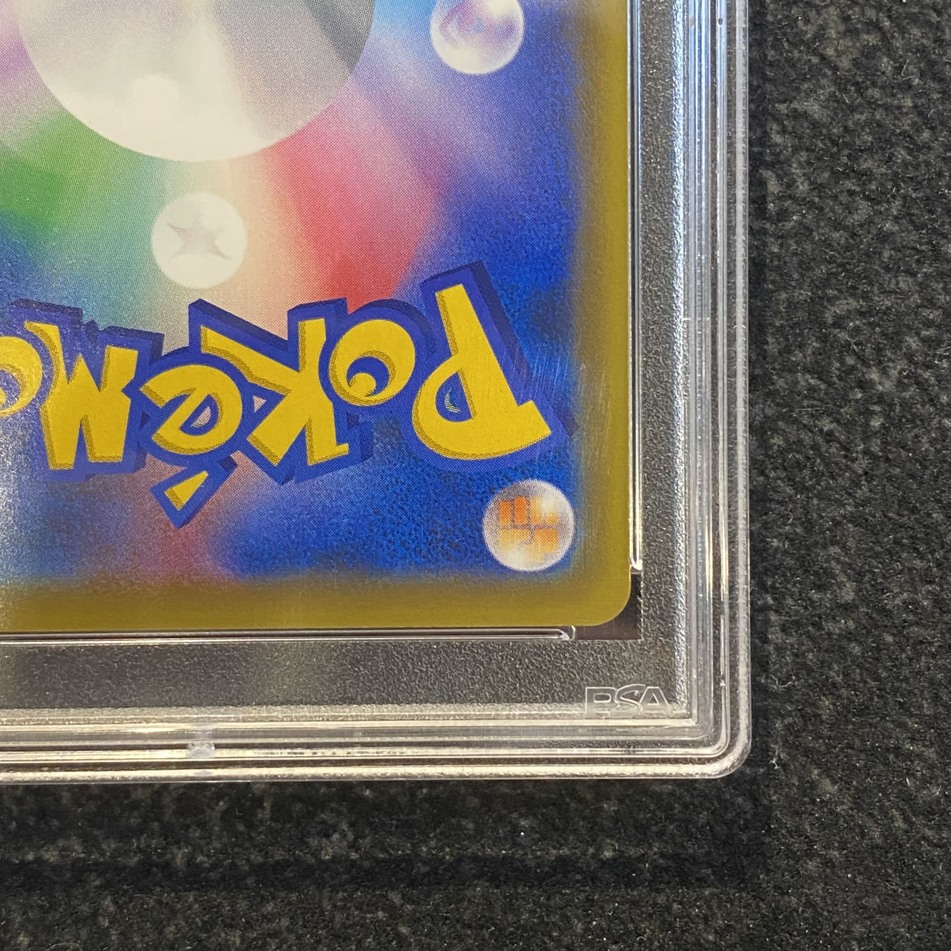 【PSA10】エリカのおもてなし SR 190/173 1枚