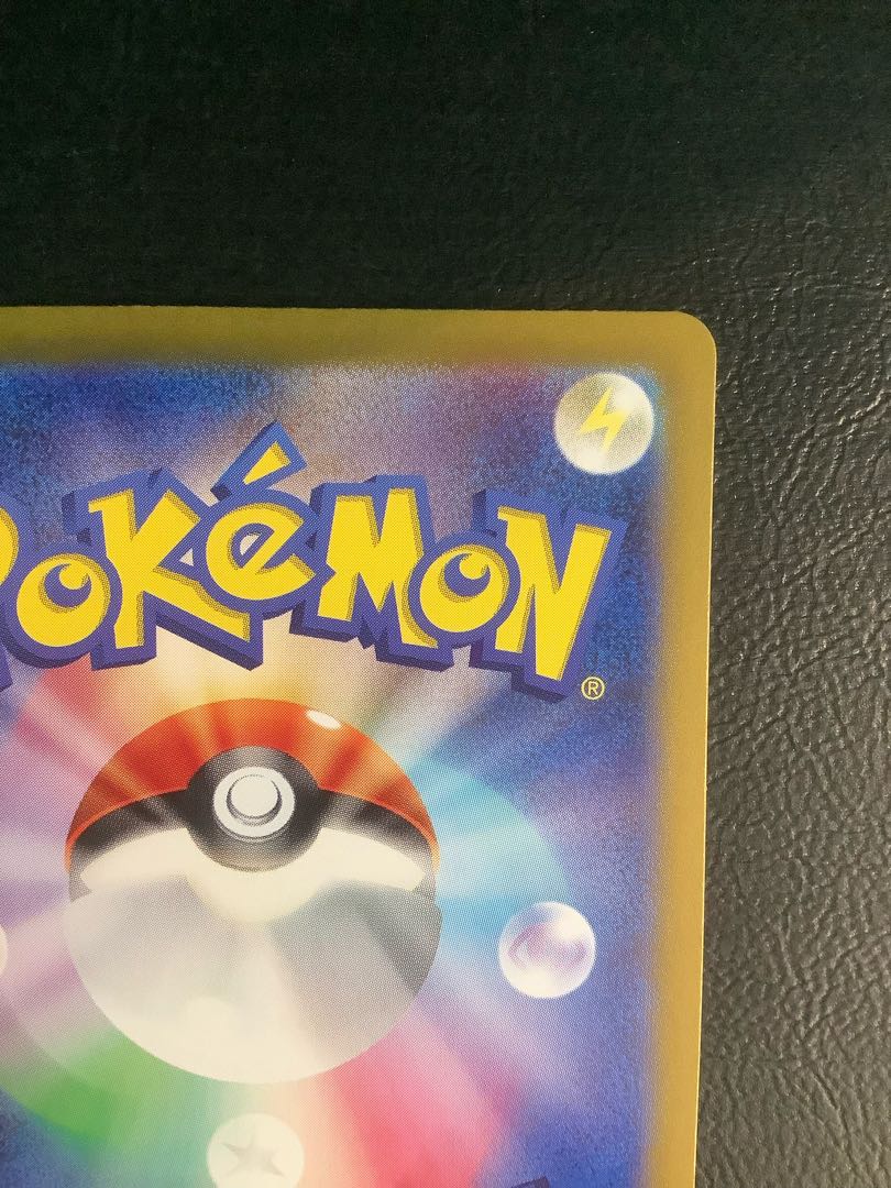 (2) Eeveeex SAR 223/187