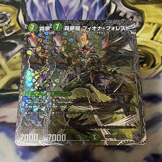 Forest Dream Dragon Fiona Forest (Silver Treasure) SR TR6/TR9