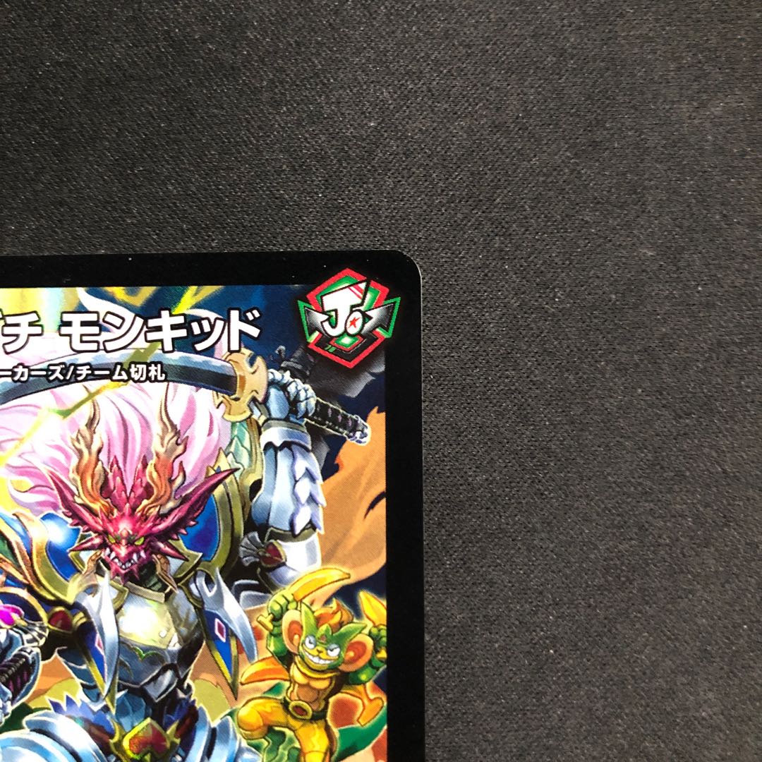 Momodachi Monkid P14/Y19