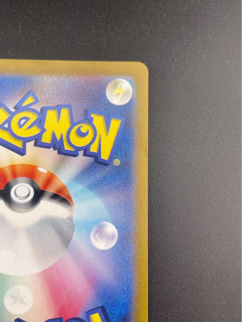 【中古品】ルミナスエネルギーG sv5a  096/066 UR  スカーレット＆バイオレット クリムゾンヘイズ　ポケモンカード　