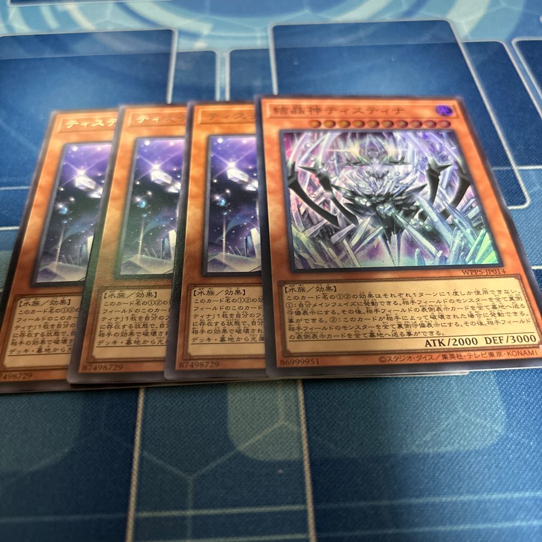 結晶神ティスティナ スーパーレア WPP5-JP014 1枚