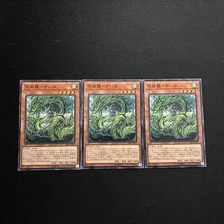 3976 Tianwei Dragon - Nahata☆4128