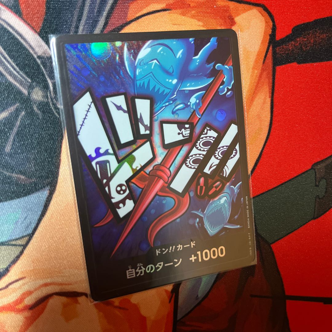 like-new item Don! Card (Hodie Jones)(Parallel)