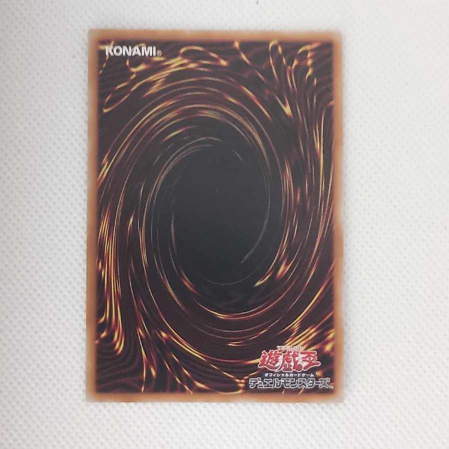 K9-66a号 ヨクル スーパーレア DBJH-JP032 1枚