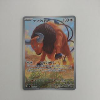 @ @ Tauros AR 094/083 1枚