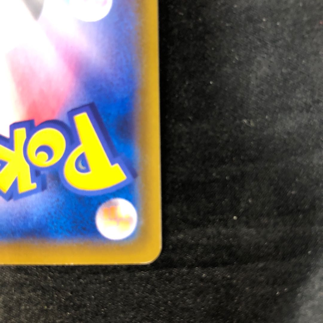 マクワ HR 097/069