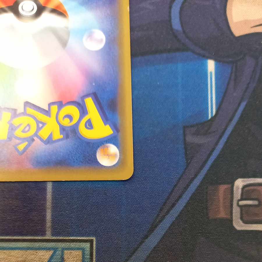 State C State C Pikachu of Shibuya Pokemon Center Shibuya Open Commemoration PROMO 002/S-P