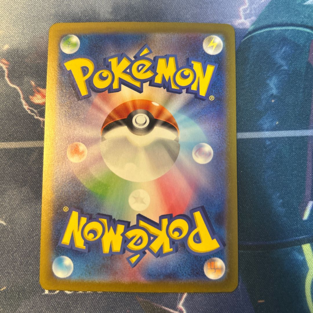 GlaceonVSTAR SAR s12b Pokémon Card