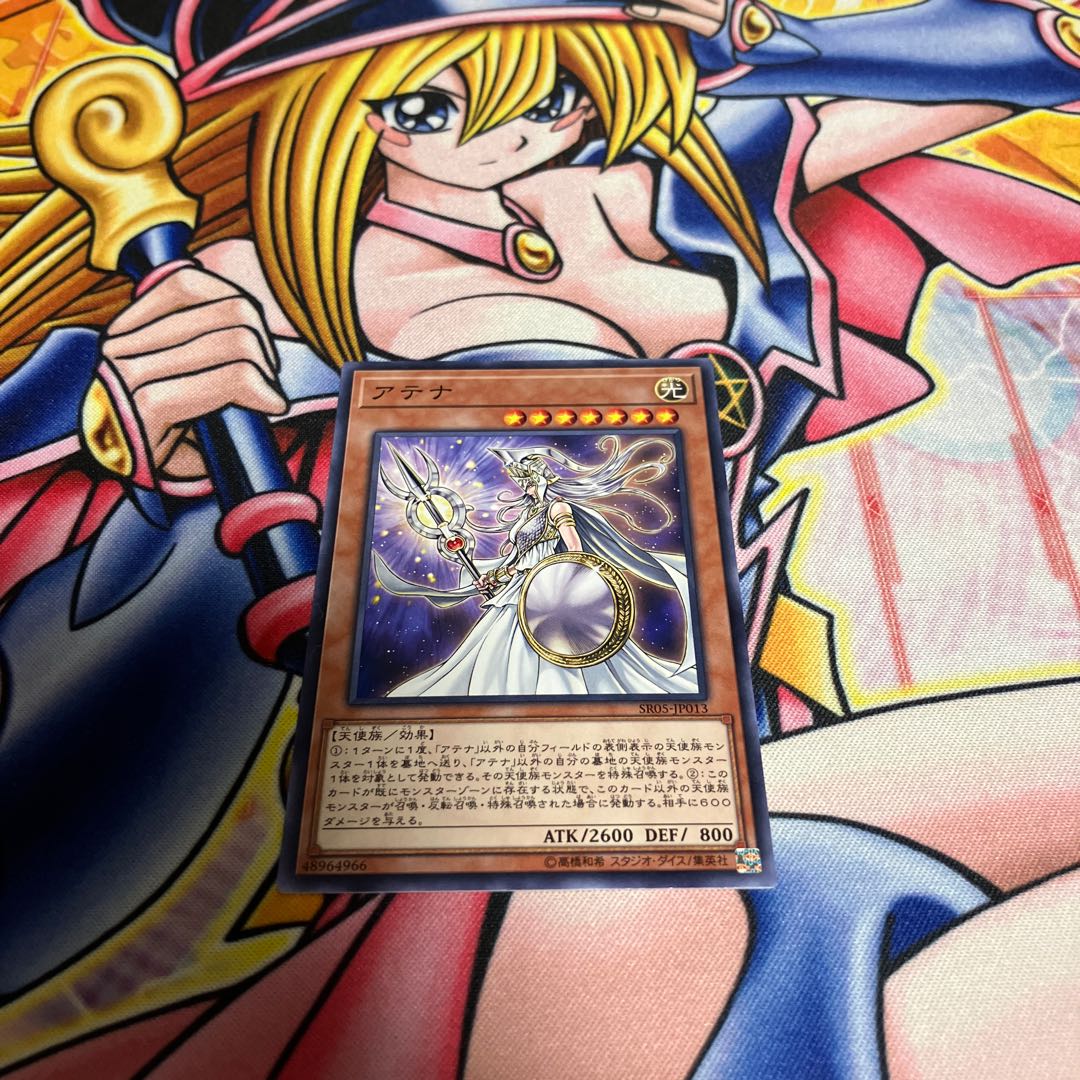 Athena Normal JP013 1枚