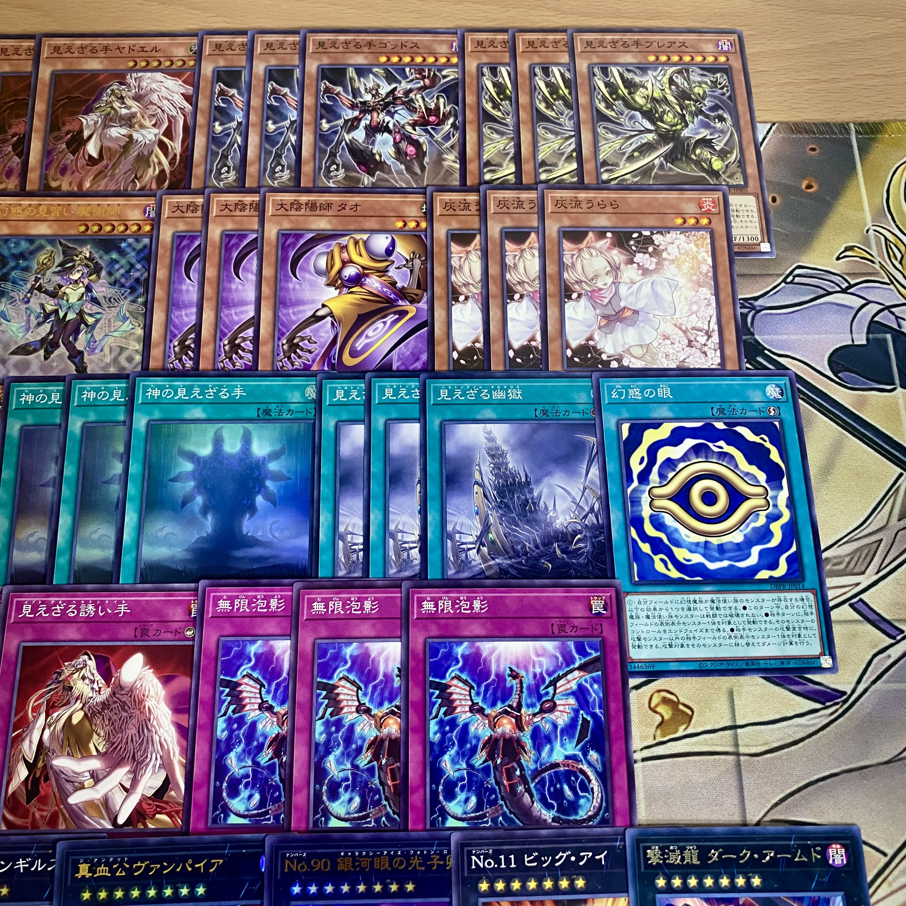 ヘカトンケイル デッキ 遊戯王 本格構築済みデッキ 幻惑の見習い