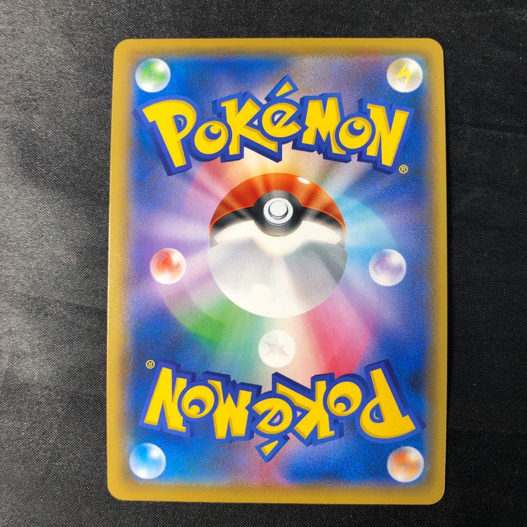 ヒメンカ S 209/190 1枚