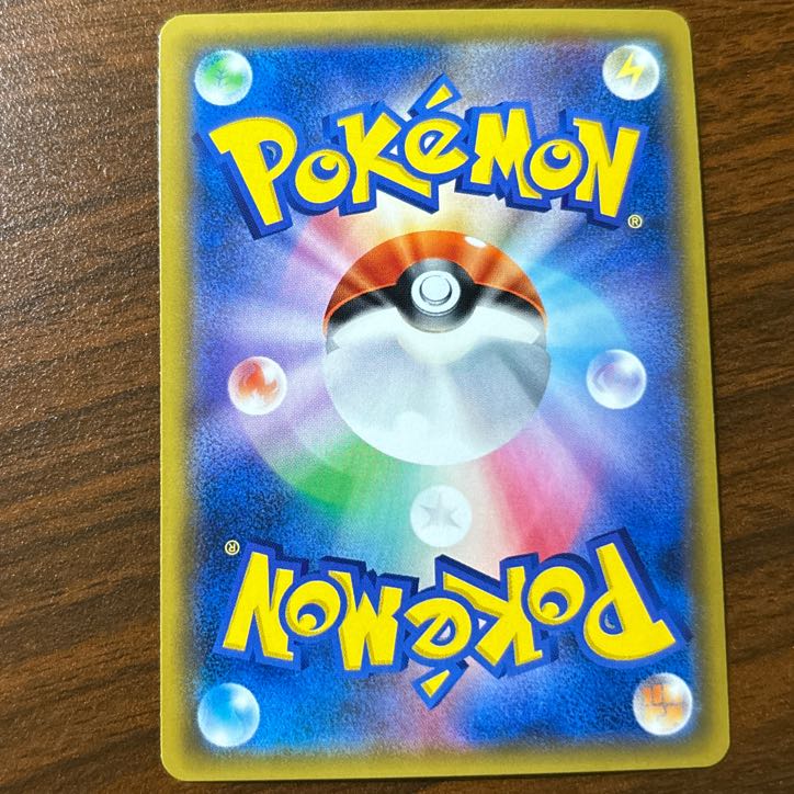 リザードンGX RR 007/024 1枚