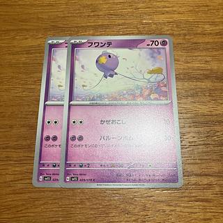 two sheets (pieces) (of paper) Drifloon C 029/078