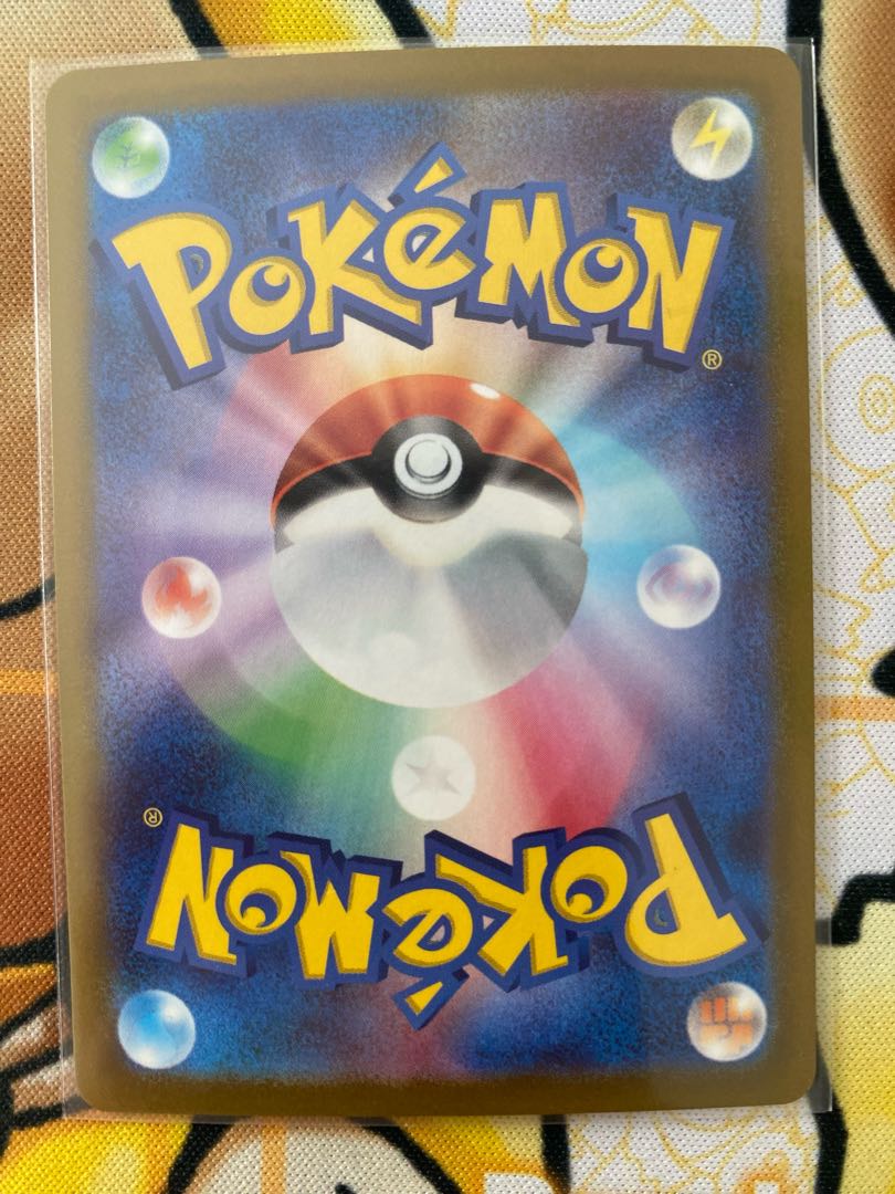 ポケモンカード　ドラピオンＶSTAR 1枚