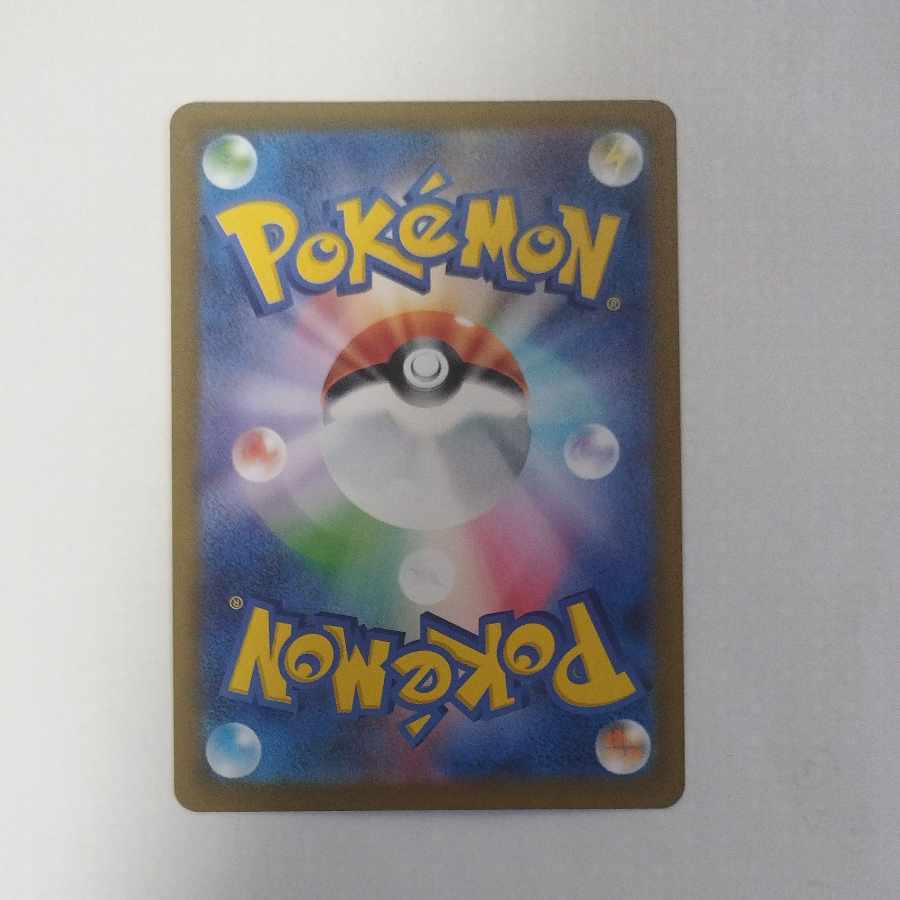 @ @ Oricorioex SR 095/080 1枚