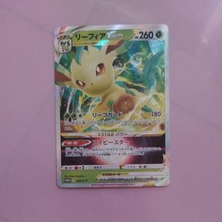 LeafeonV