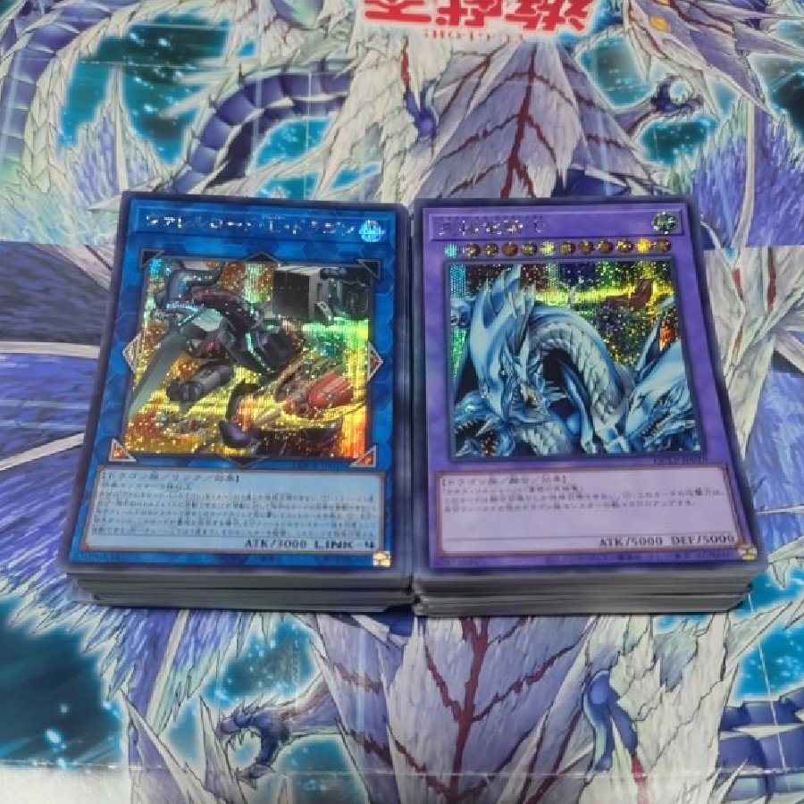 Shipped with Tracking: Yu-Gi-Oh! Secret Rares Only—100 Cards, Bulk Sale 30枚