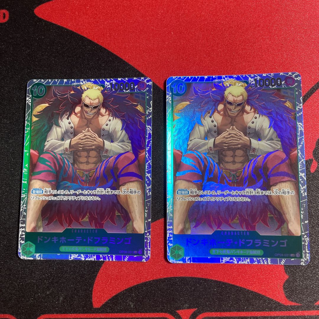 Don Quixote Doflamingo SR OP04-031 1枚