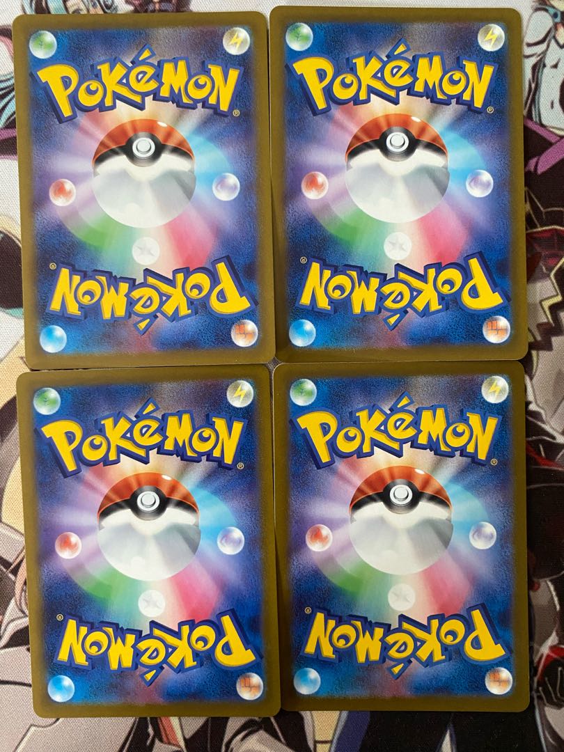 ポケモンカード　ヤンヤンマ 1枚