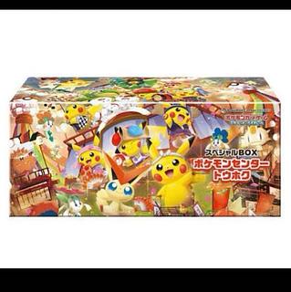 ポケモンカード　スペシャルBOX ポケモンセンター　トウホク　1BOX ポケモン トウホク」の激安通販 | magi