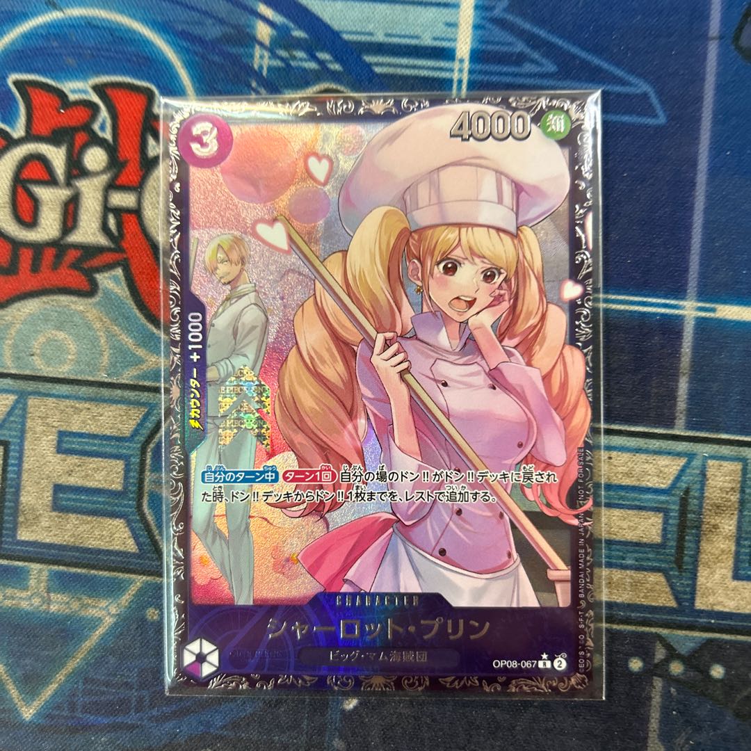 Charlotte Jigglypuff (Parallel) (Flagship Battle) R PROMO OP08-067 1枚