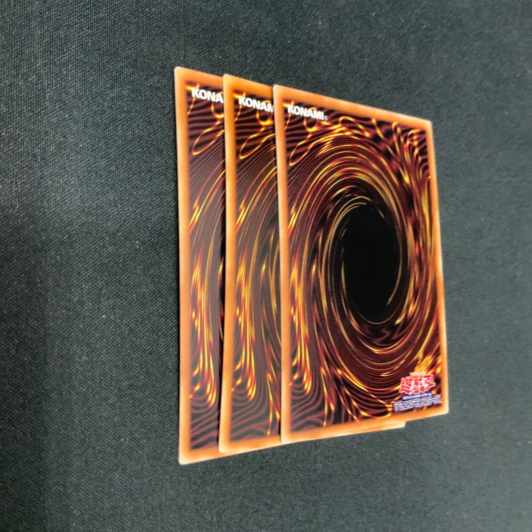 set of three Sangen Daikon - Seikage Ultra Rare JP042