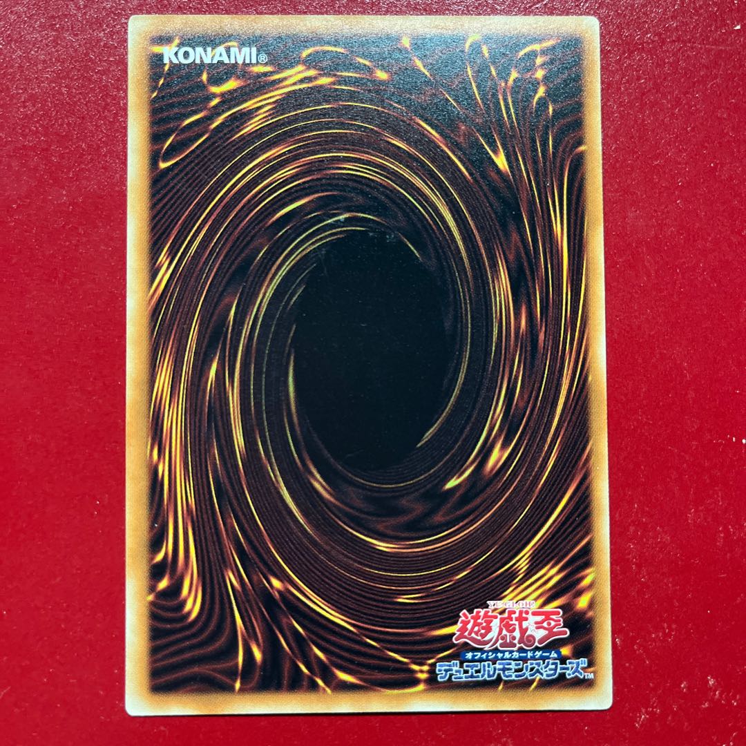 Red Nova Normal JP017