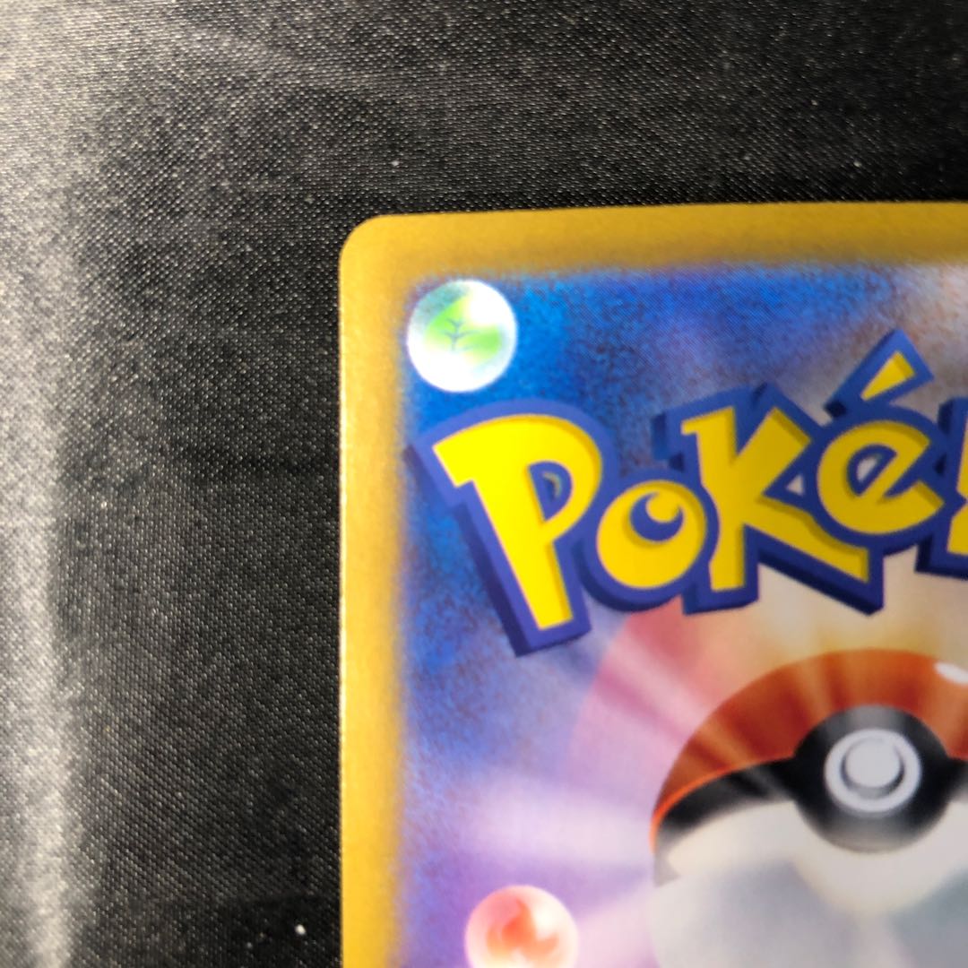 ハッサムex PROMO 210/SV-P