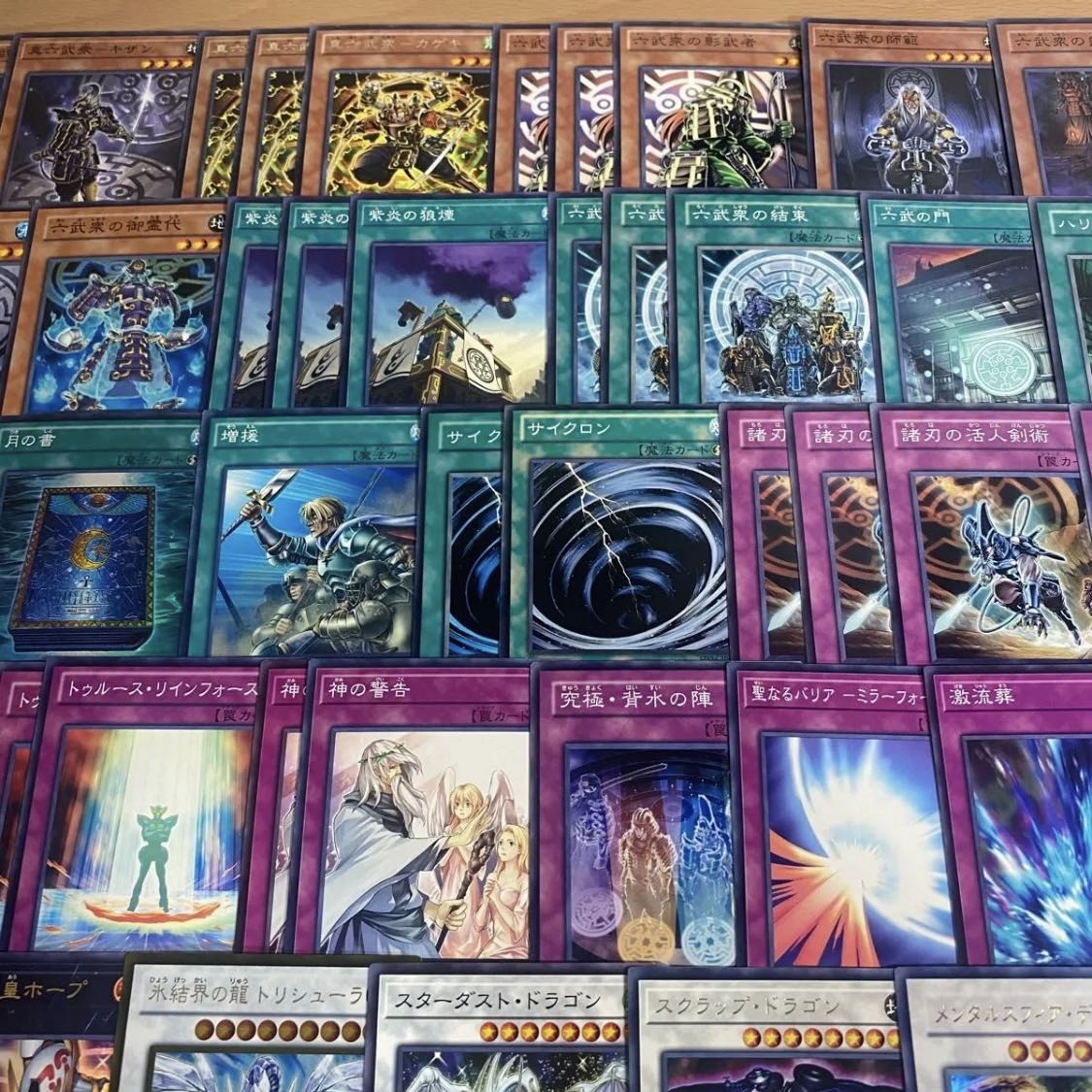 【1103 ゲートボール】遊戯王　六武衆　本格構築 デッキ　大会構築 1枚