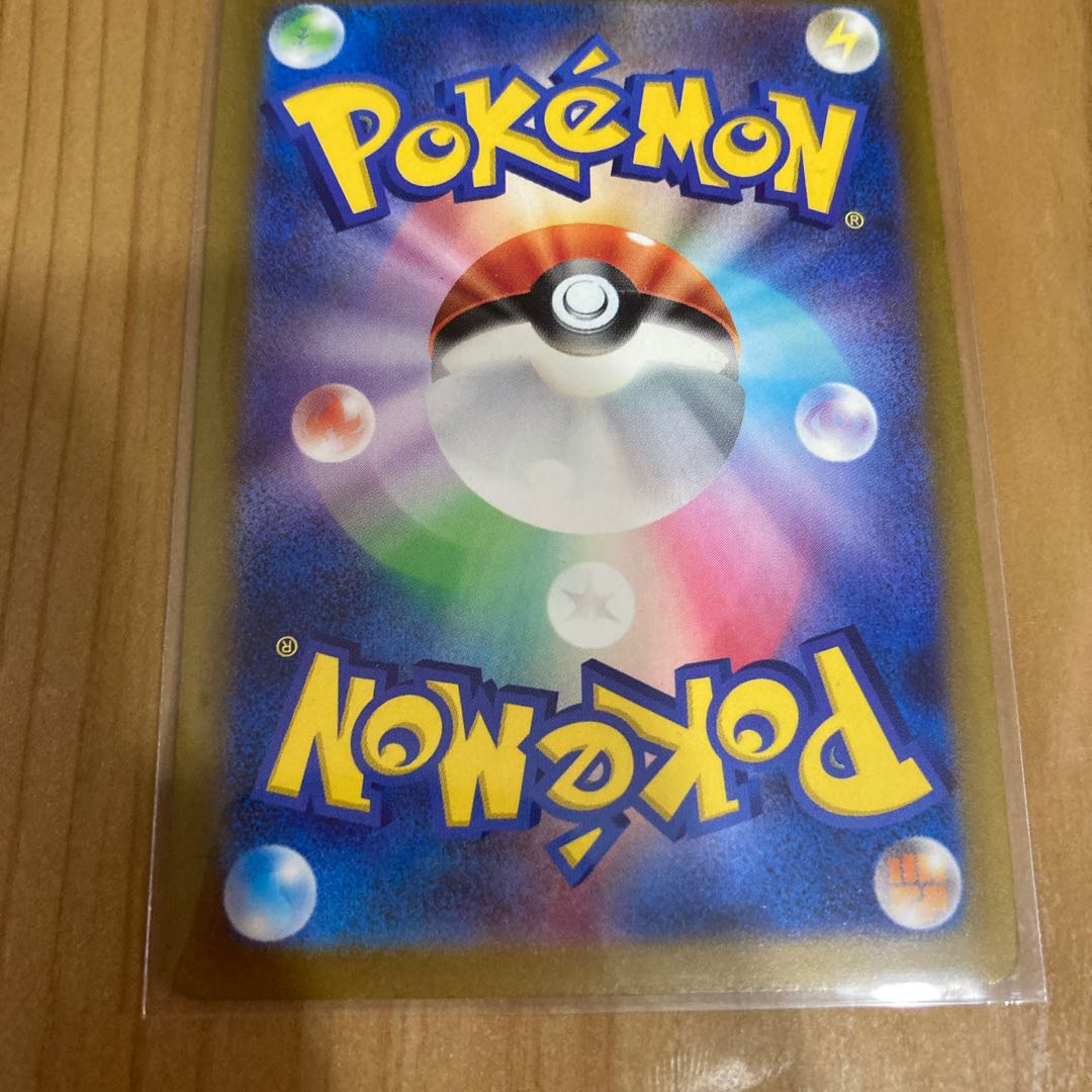 かがやくゲッコウガ 003/053 1枚