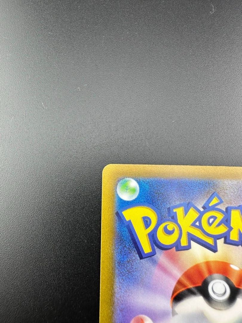 Used】Basic Kaminari Energy 108/078 UR Pokémon Cards 1枚