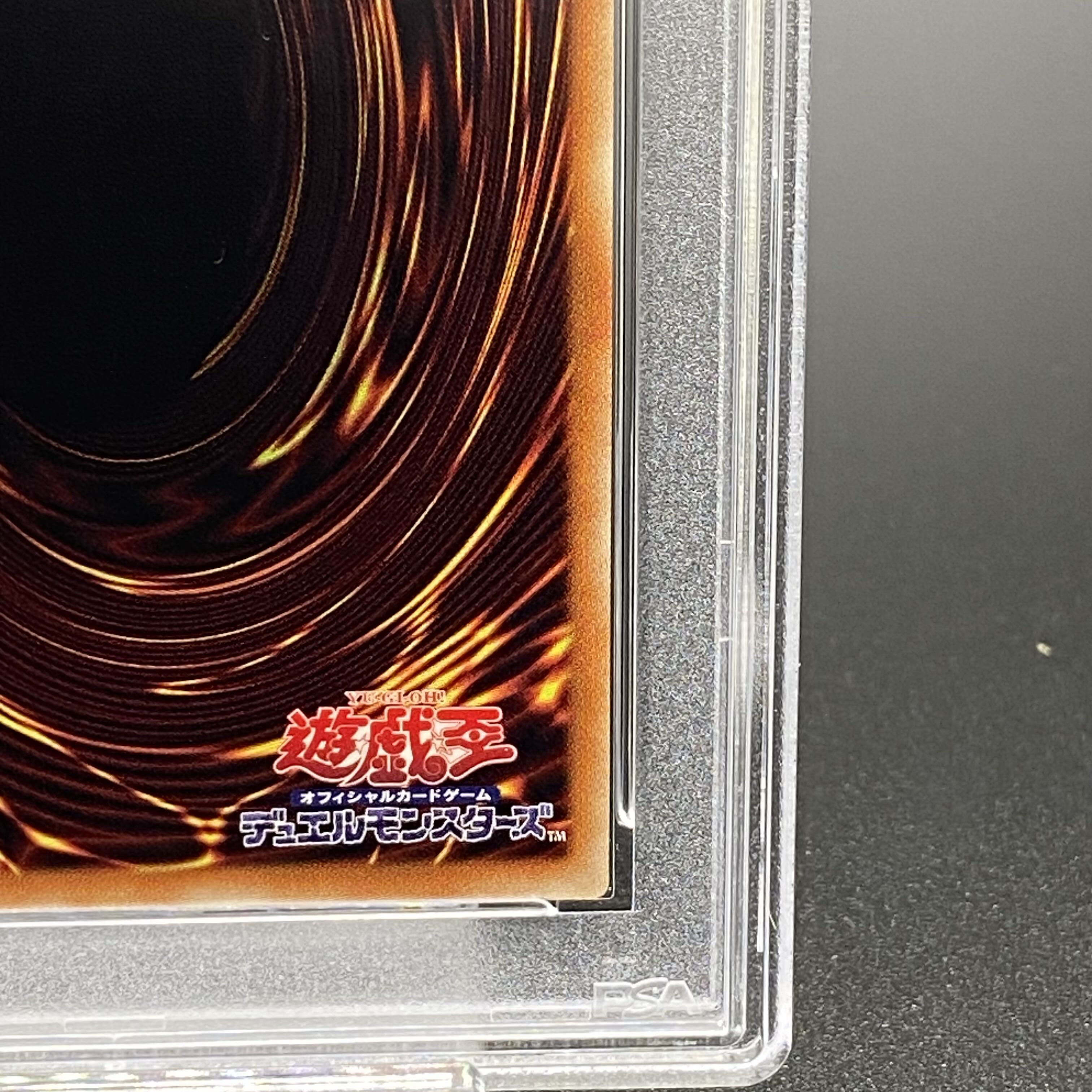PSA9] Blue-Eyes Alternative Ultimate Dragon 20th Secret Rare JPC00 1枚