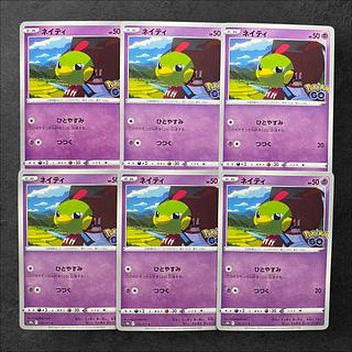 6290 [Pokémon Cards] Natu 6-card set