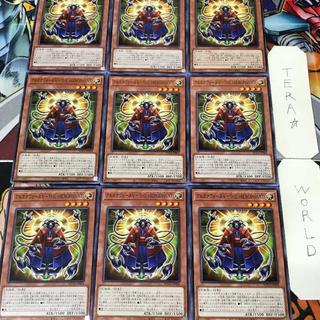 アルカナフォースV-THE HIEROPHANT SUDA 1 ノーマル 効果 9枚セット てら 9枚